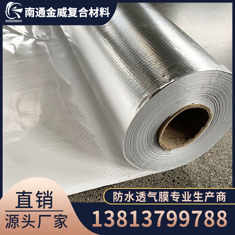 自粘反射隔热膜