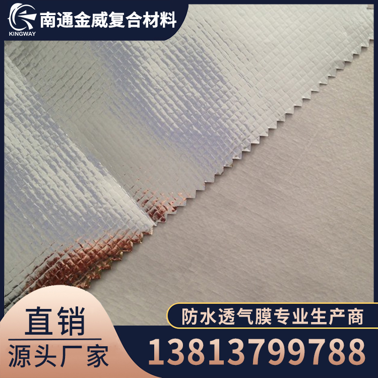 铝膜、铝箔编织布