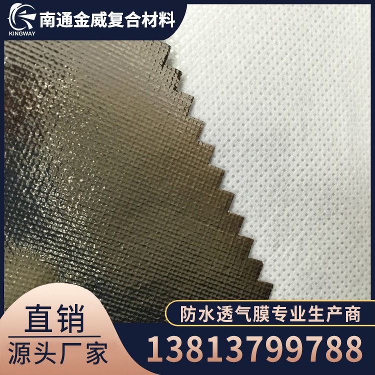 铝膜、铝箔无纺布