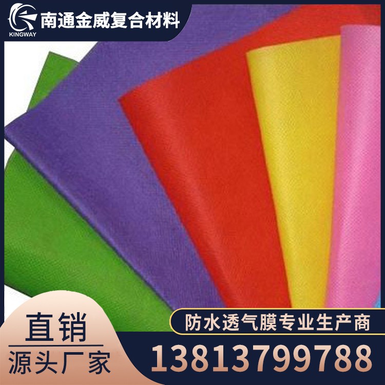 PP Spunbond Nonwoven Fabric