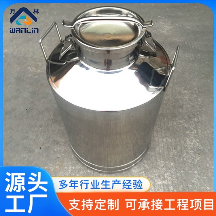 不锈钢牛奶桶
