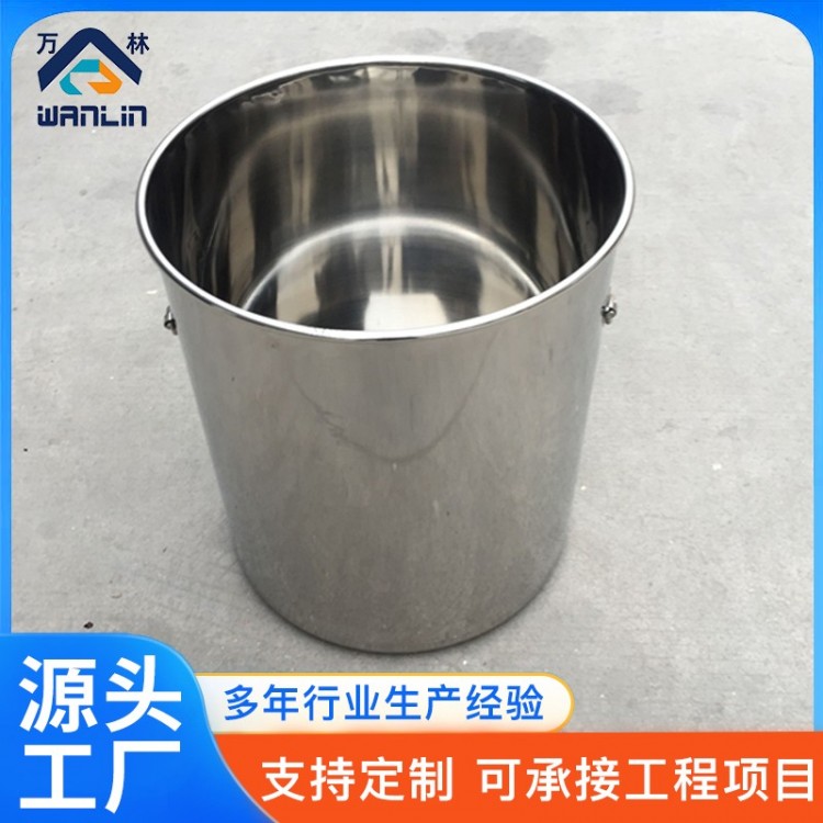 不锈钢物料桶