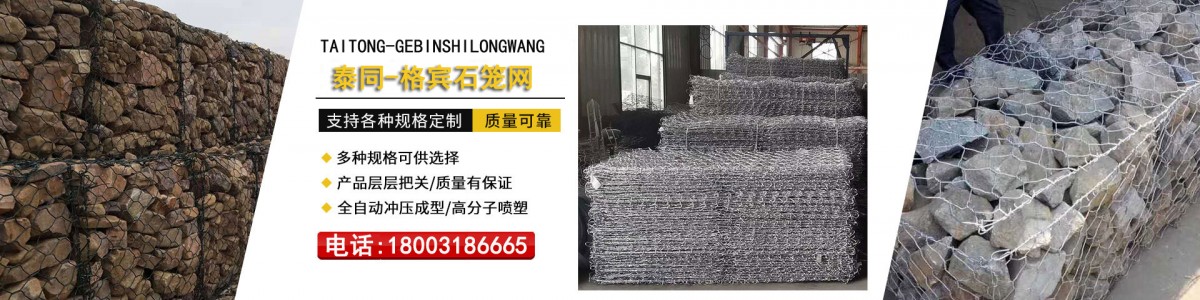 安平县泰同丝网制品..