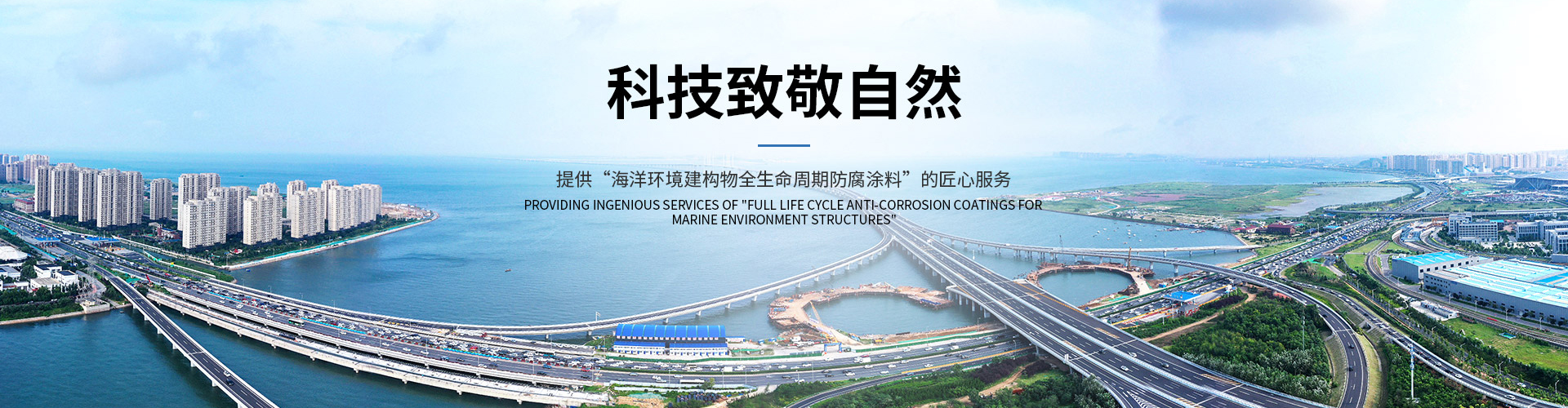 南通欧尼特新材料科技