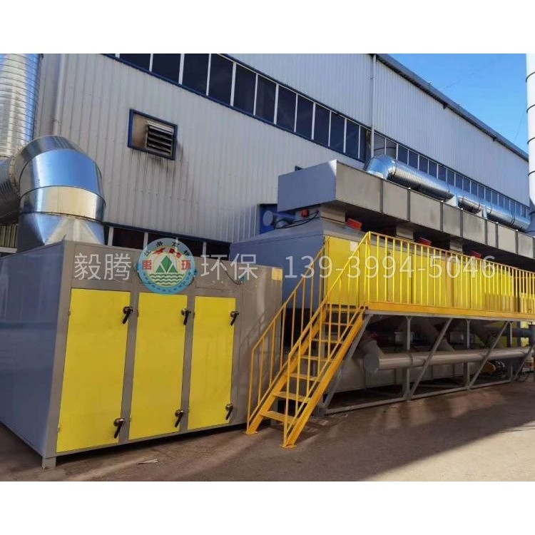 吸附—催化燃烧超 低排放处理装置