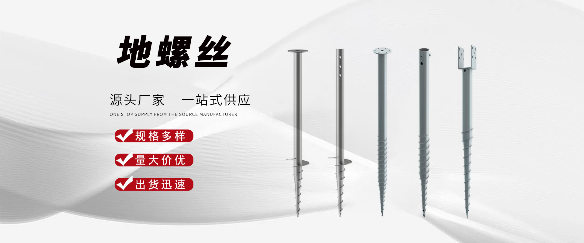 沧州瑞诚管道装备制造.