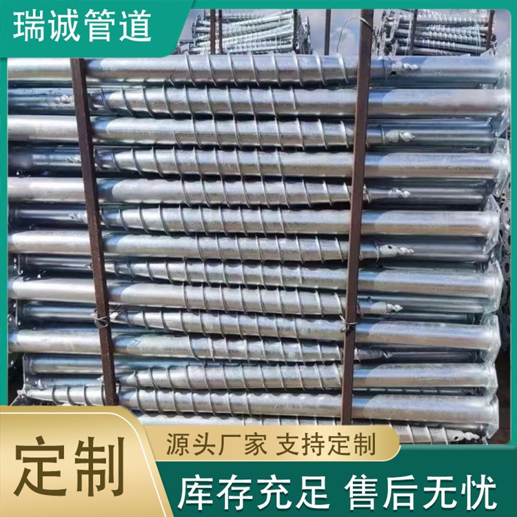 沧州瑞诚管道 地螺丝  生产厂家