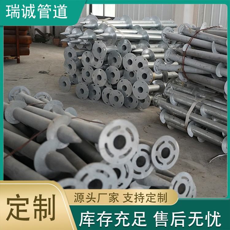 沧州瑞诚管道 地螺丝桩  生产厂家