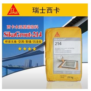 舟山风电灌浆料sikagrout 3500