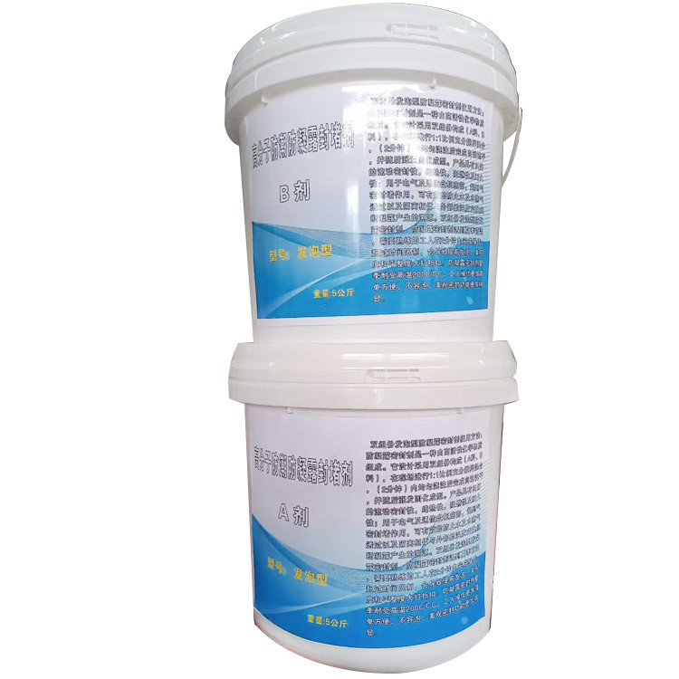 高分子防潮封堵剂