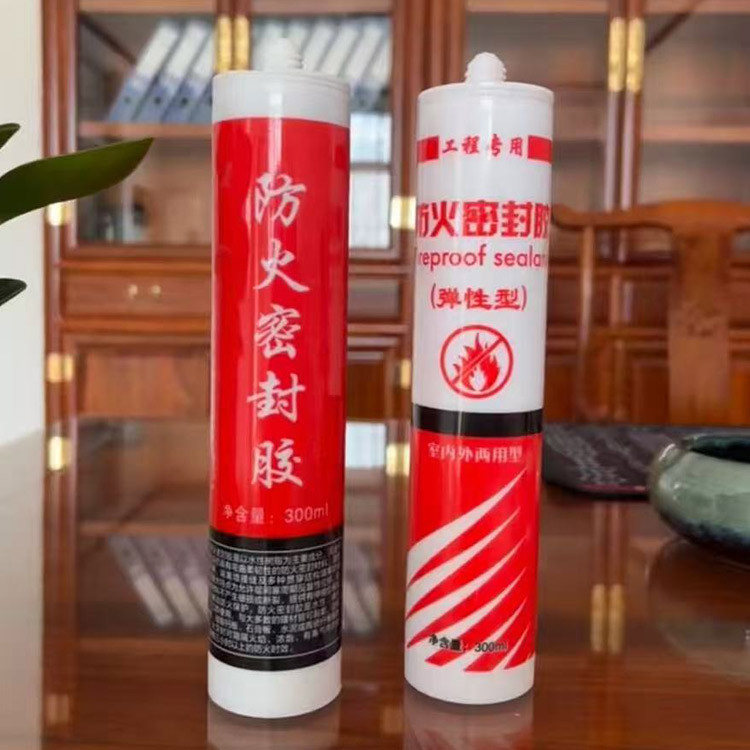 防火密封胶