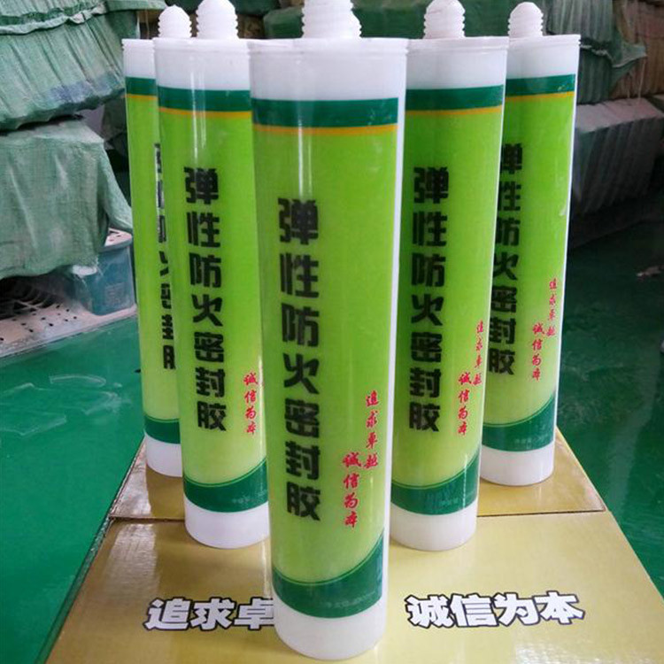 防火密封胶