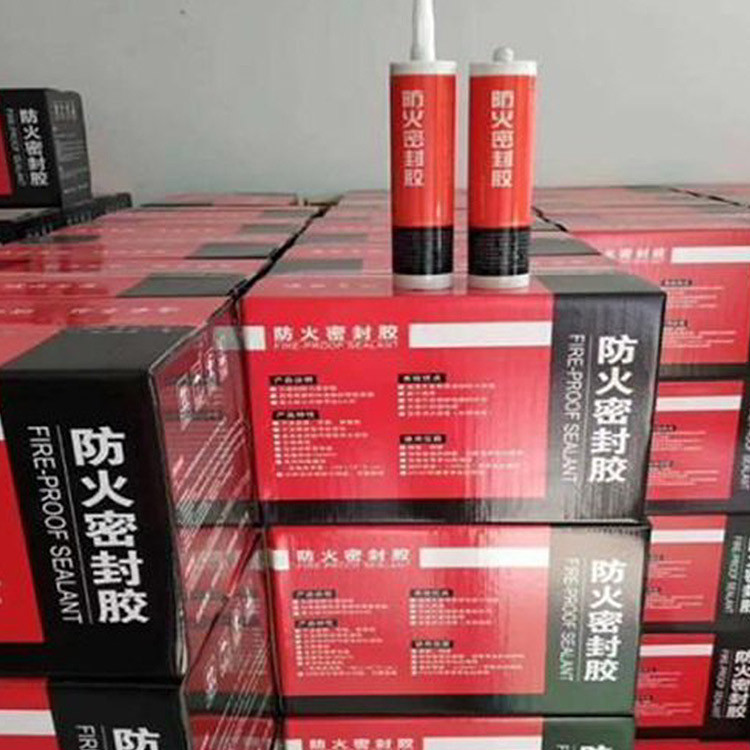 防火密封胶