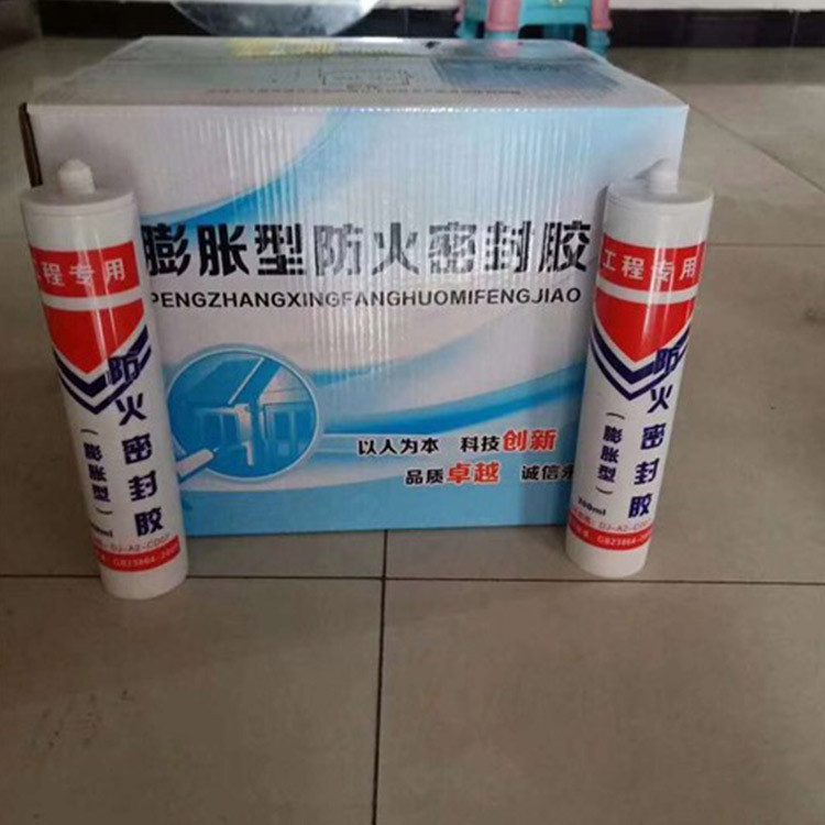 防火密封胶