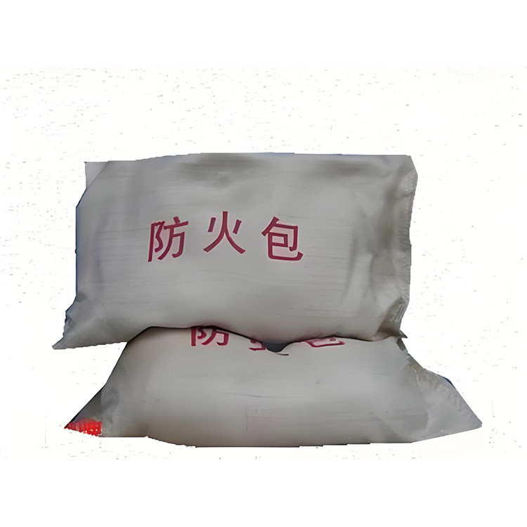 防火包