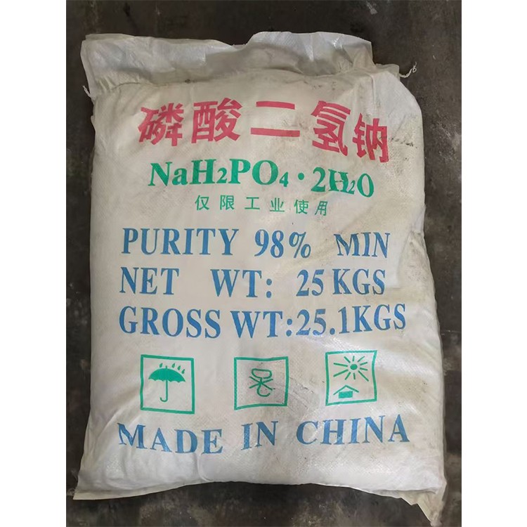 Sodium dihydrogen phosphate