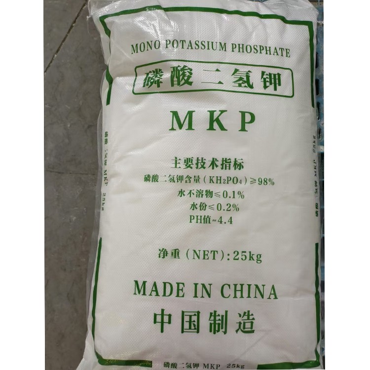 磷酸二氢钾