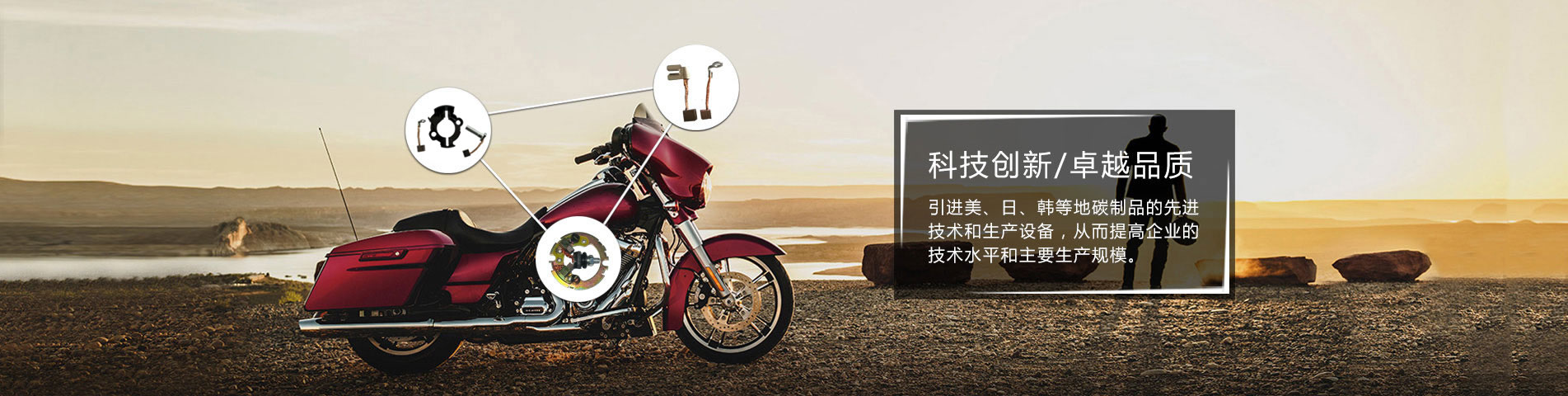 南通凡迪碳制品