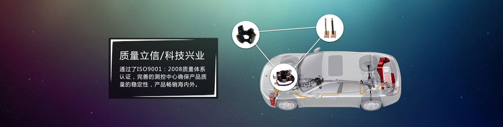 南通凡迪碳制品