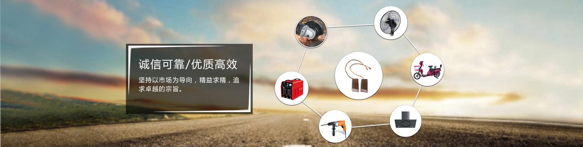 南通凡迪碳制品