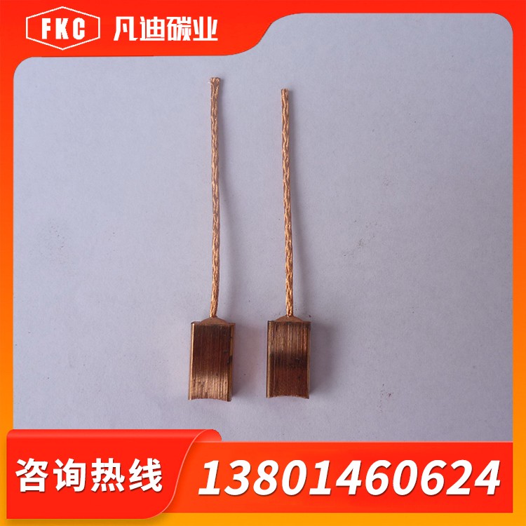 FN-382铜碳刷、电刷