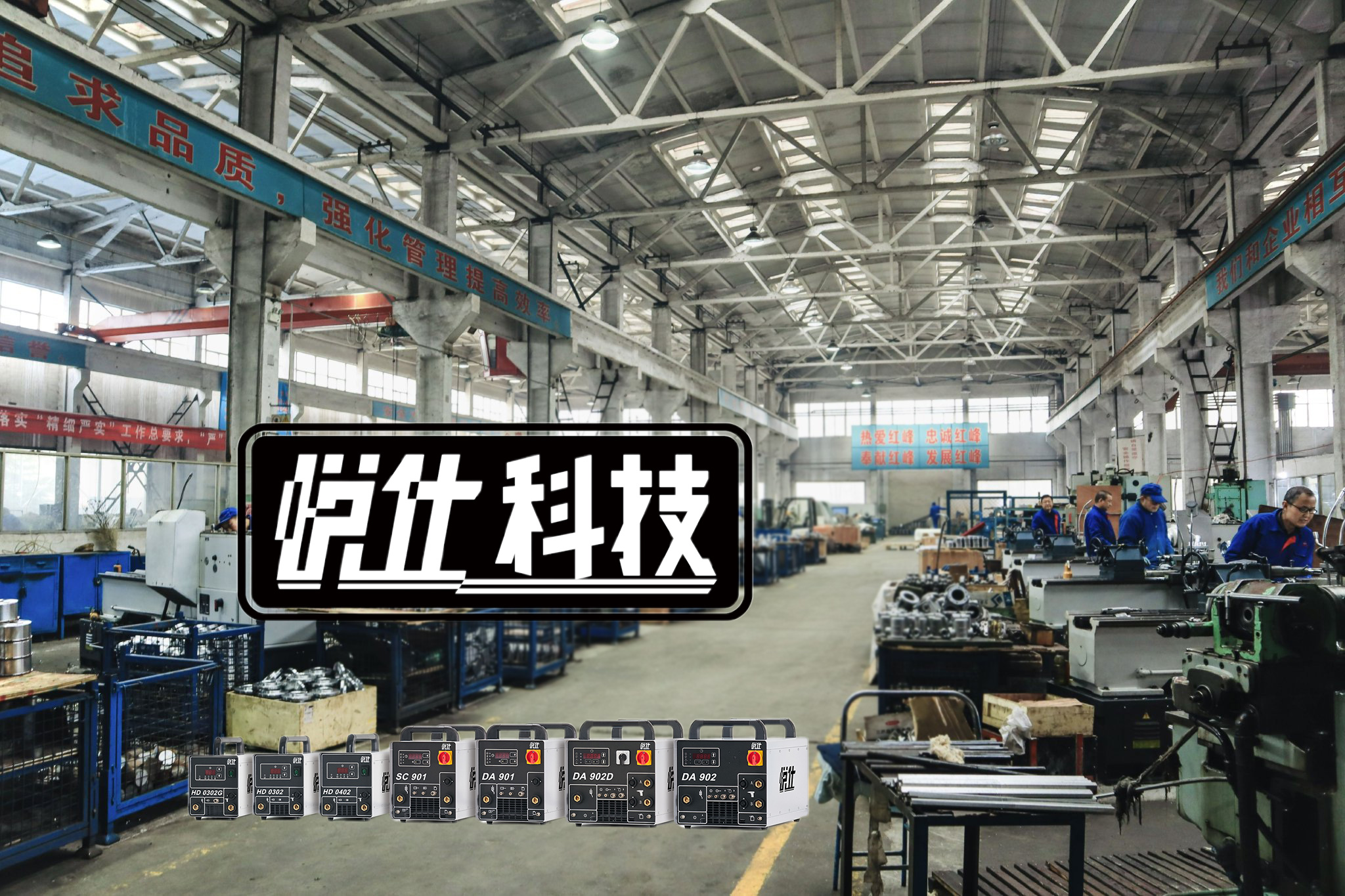 螺柱焊机源头厂家推荐上海悦仕，全程指导，保障焊接工艺精准稳定