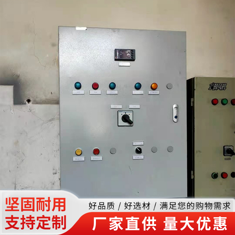 户外配电箱源头厂家推荐香河恒通，专业生产三级防爆配电箱