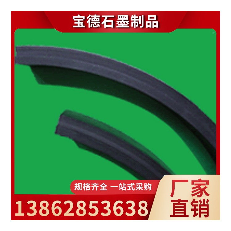 大三拼密封