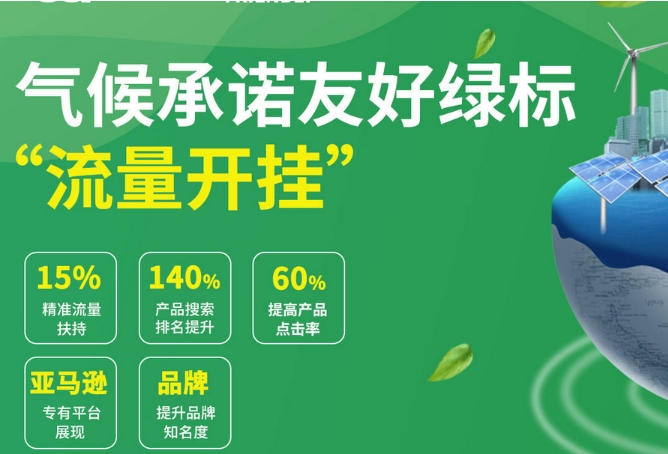 深圳GRS绿标认证认准思誉碳探，资深专家团队，严格审核
