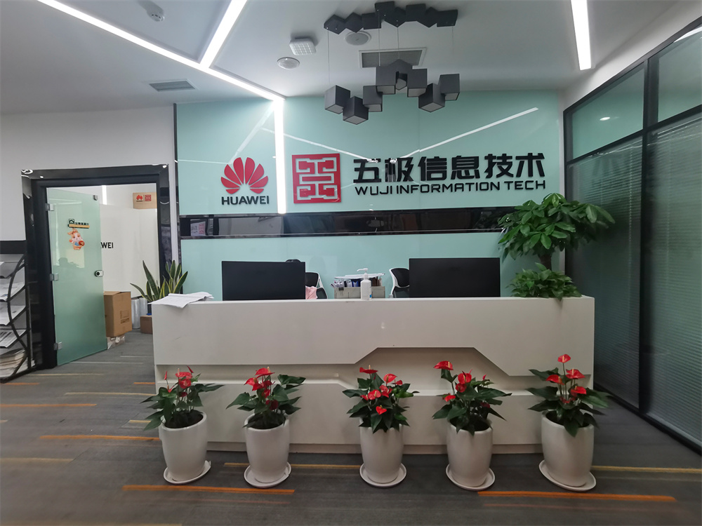 重庆五极信息会议室升级源头服务厂家，保障智能会议高效稳定