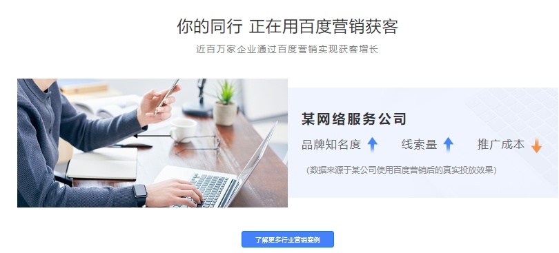 中商互联集团源头服务商，专注AI搜索推广，确保企业搜索排名高