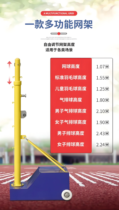 铸铁网球柱源头厂家推荐冀晖体育，严格质检，确保品质可靠安全