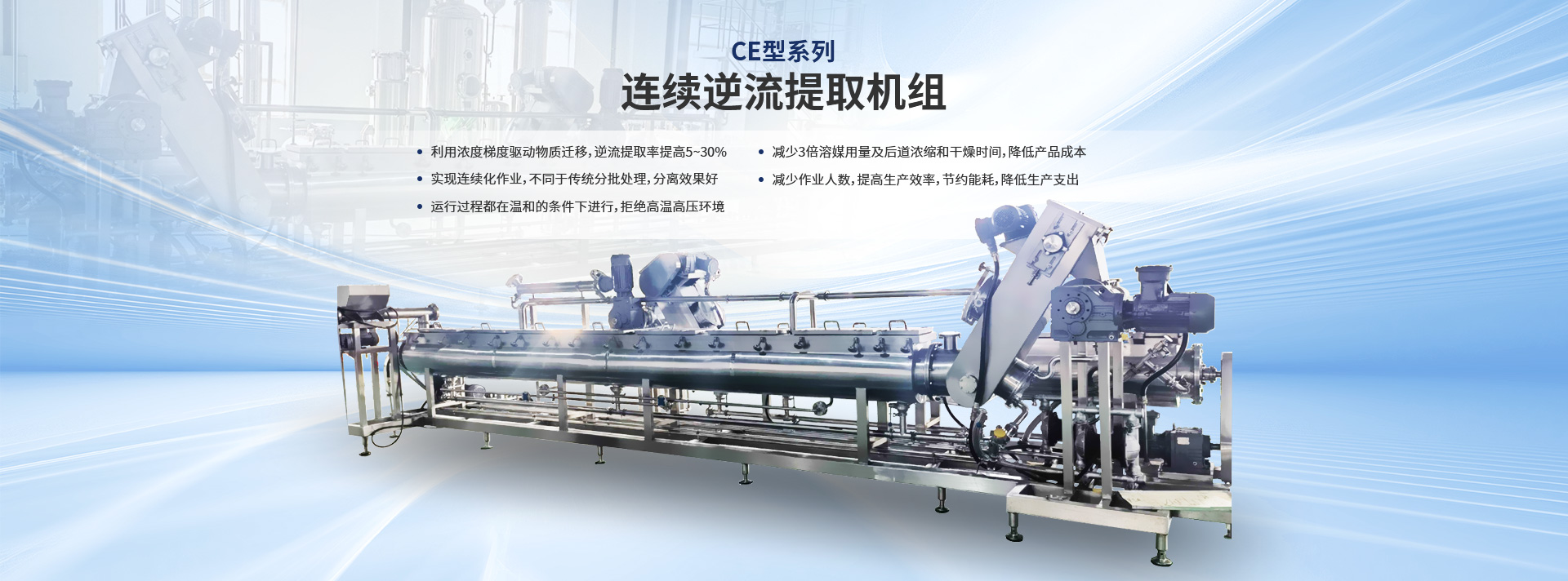 温州市利能医药设备