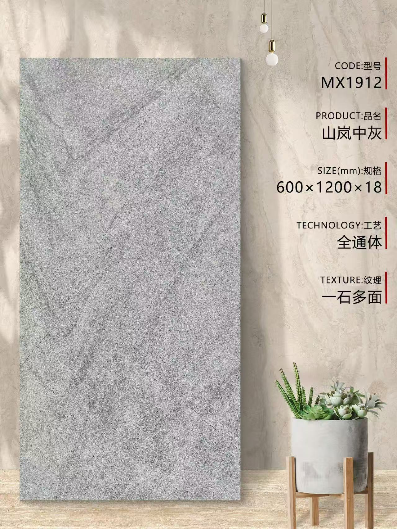 仿石砖产品展示2