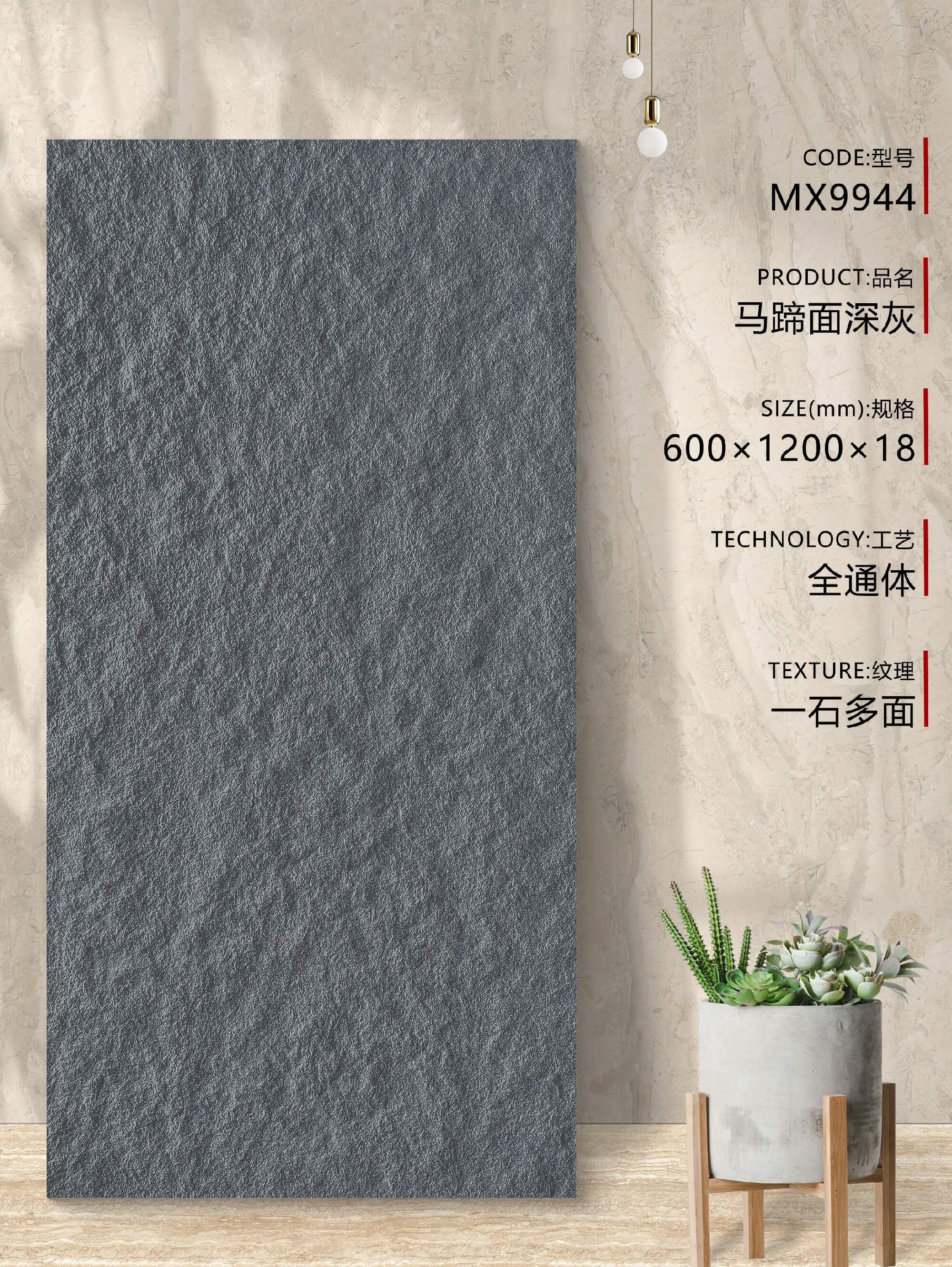 仿石砖产品展示3