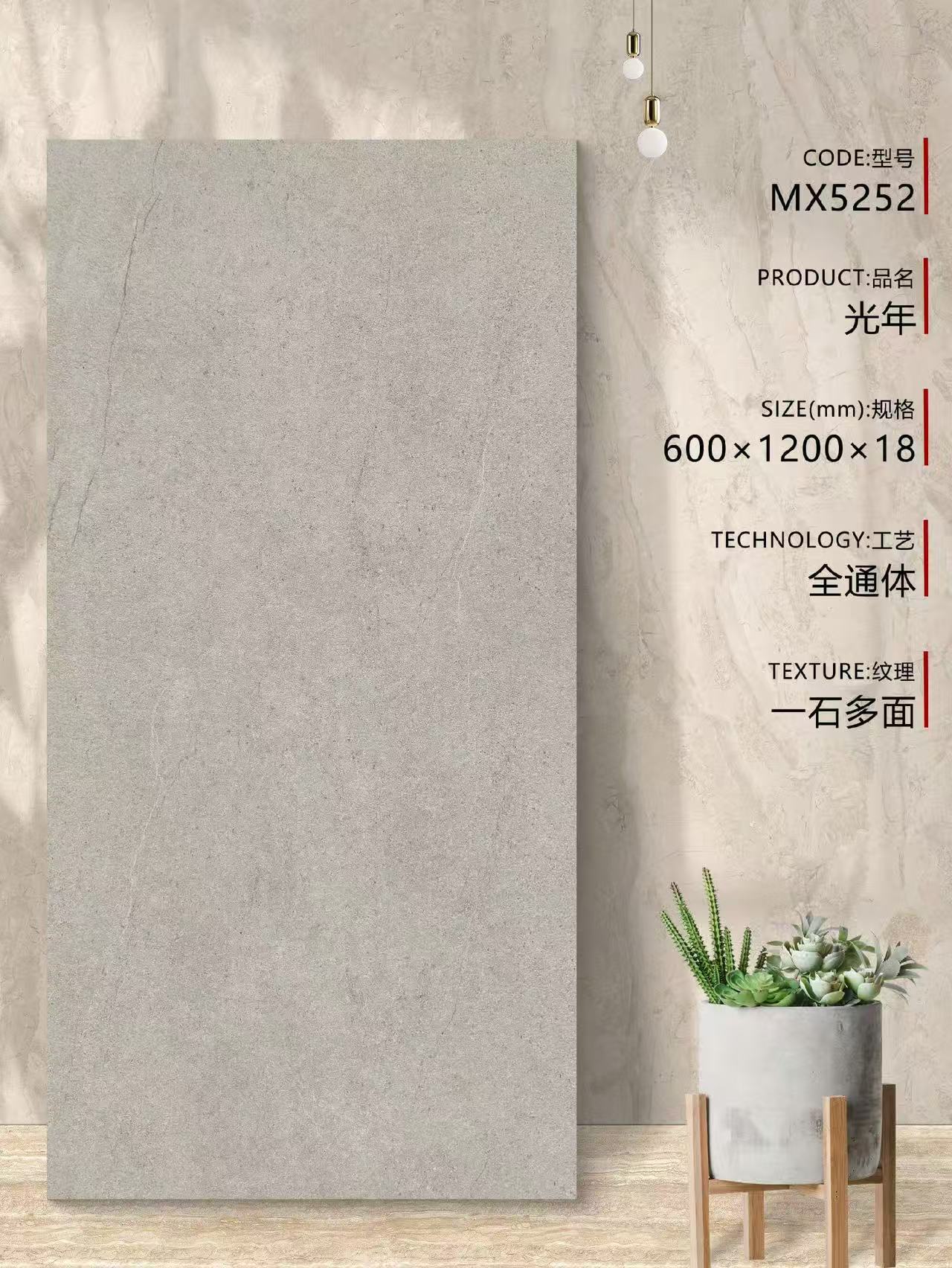 芝麻黑砖示例图片1