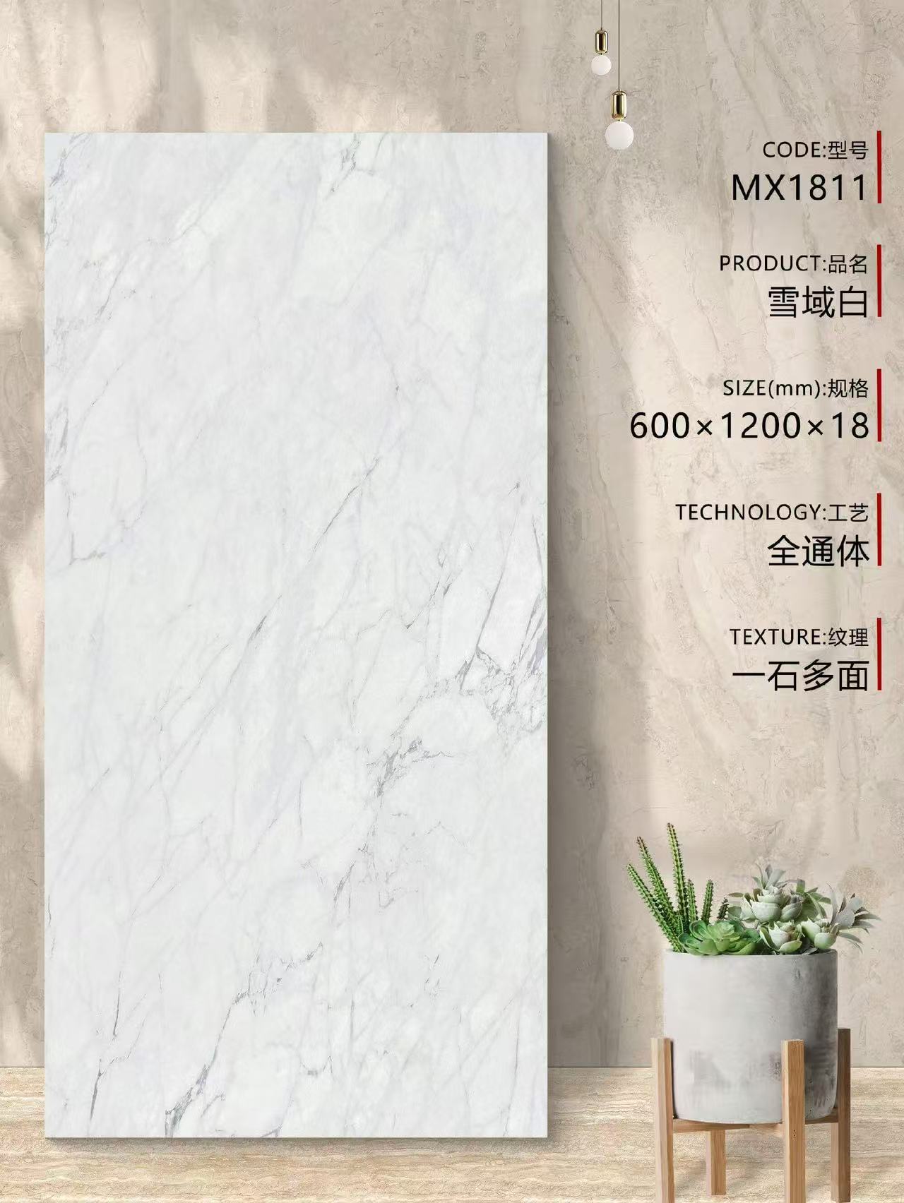 芝麻黑砖示例图片2