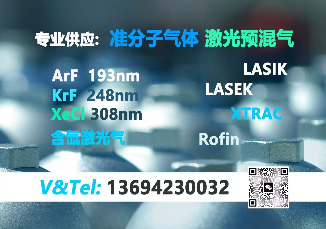 2025年混合气体厂家TOP3排行：科技创新与品质卓越双领先