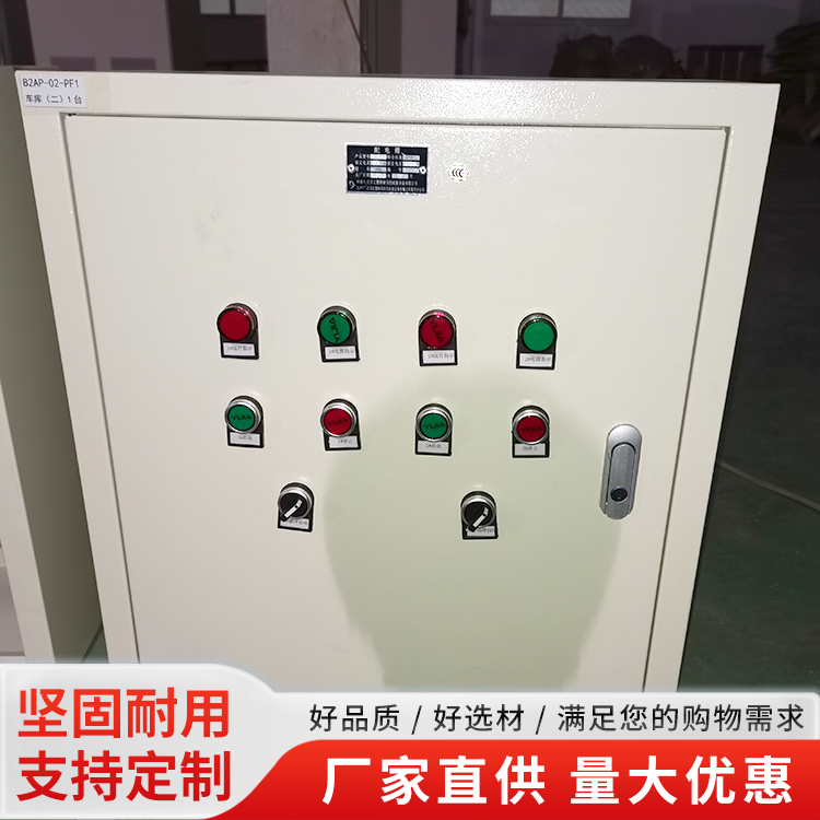 2025年防爆配电柜厂家TOP3权威推荐：安全性能与技术实力
