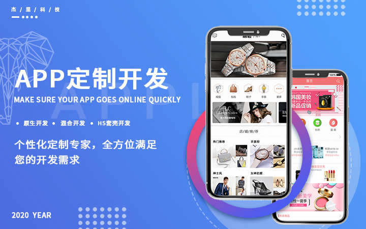 2025年广东微信小程序开发服务TOP3排行：技术与口碑双优