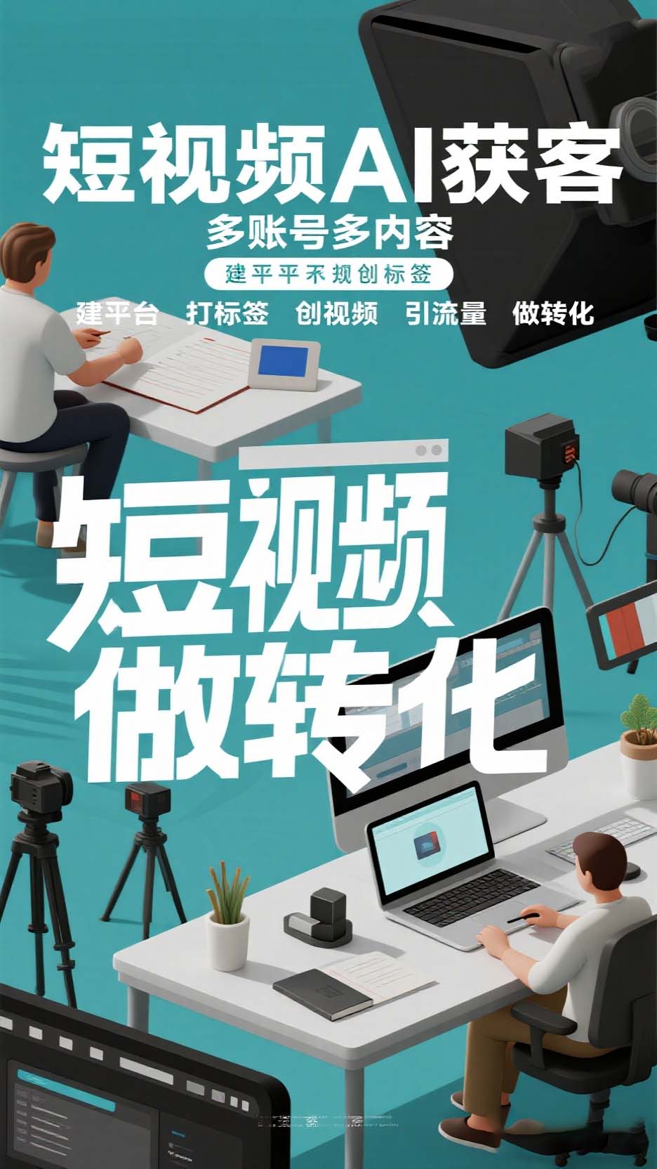 2025年成都企业官网建设服务商TOP4排行：数字赋能