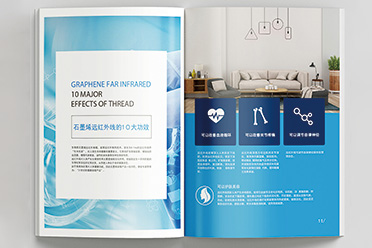 产品宣传册示例图1