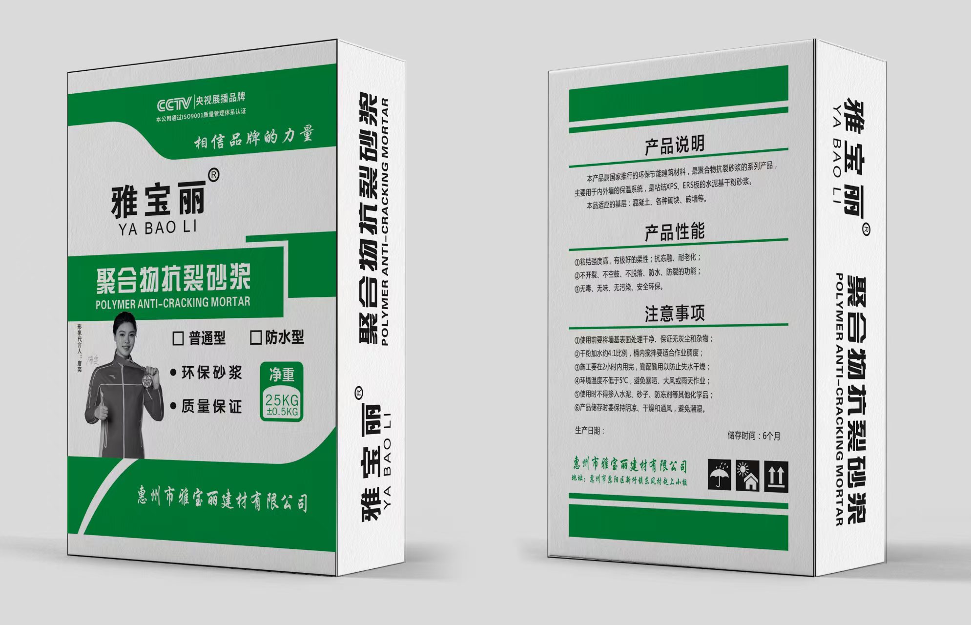 保温砂浆选购指南：如何挑选优质产品