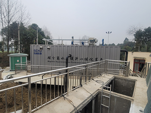 磁沉淀水处理设备：高效净化水资源的得力助手