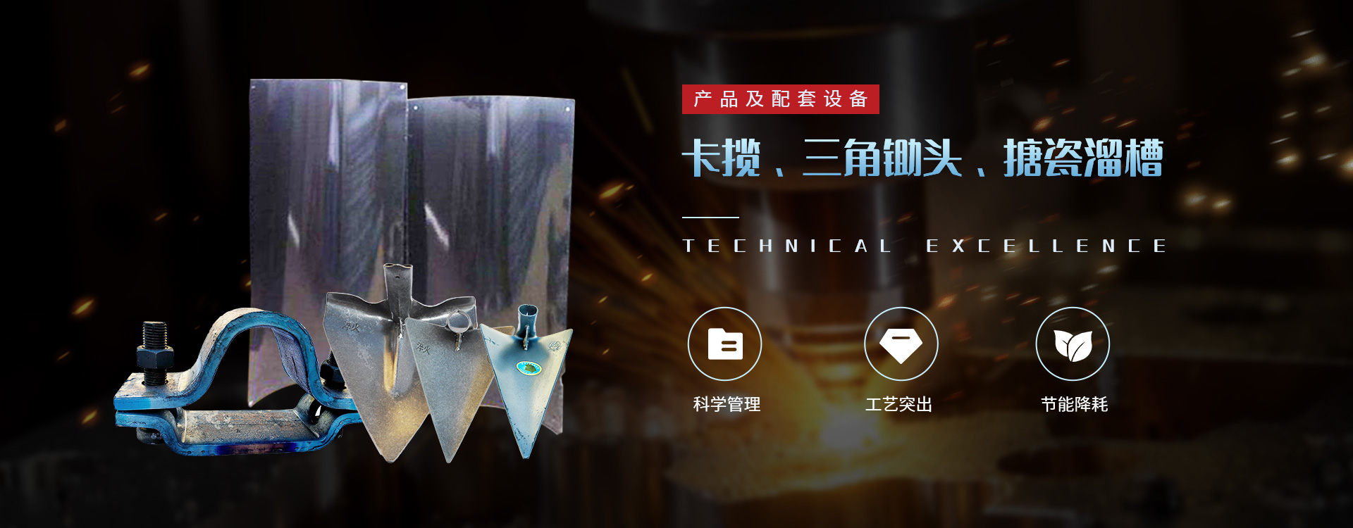 洛阳市轩诚矿山机械