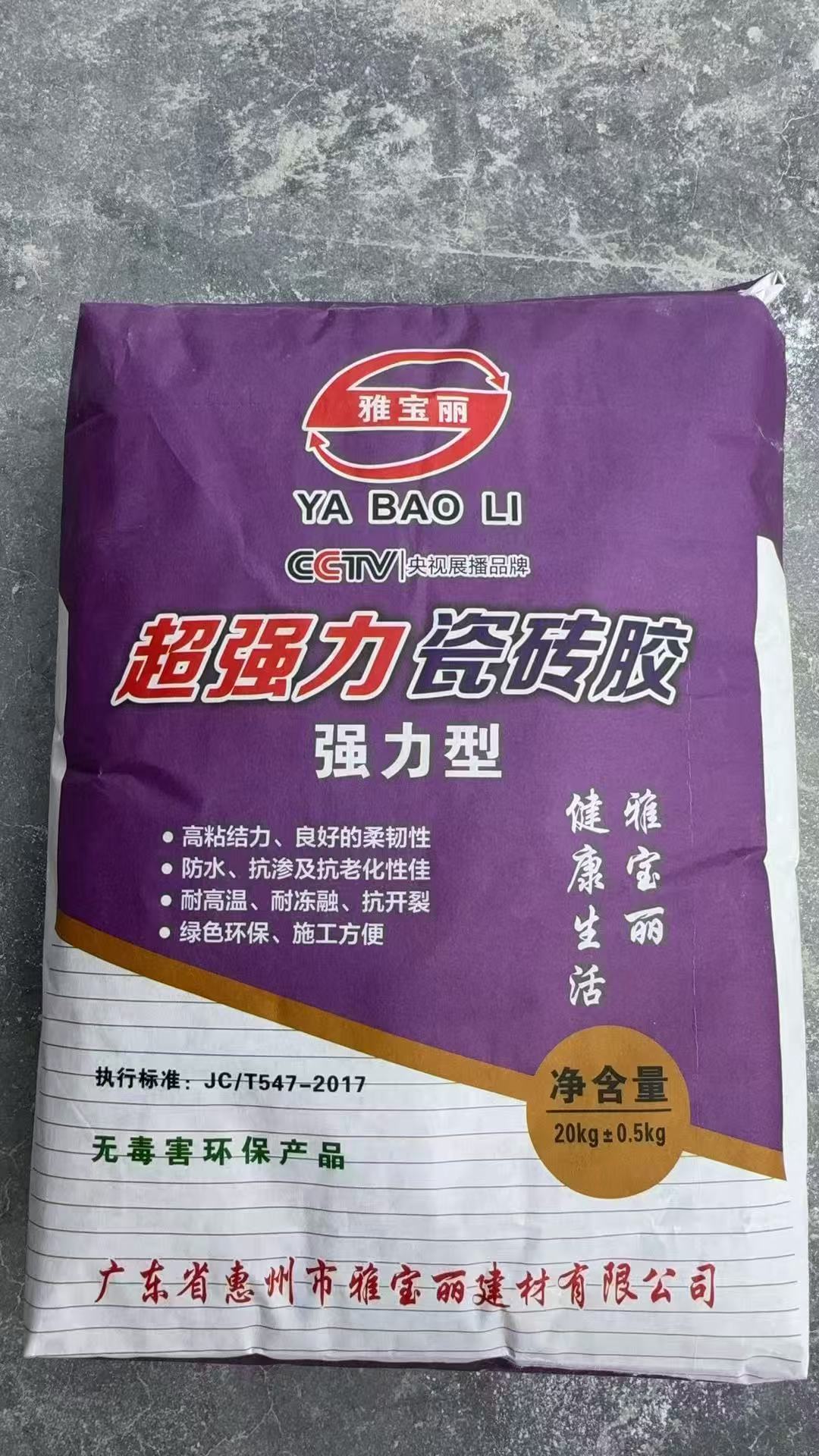 客户评价