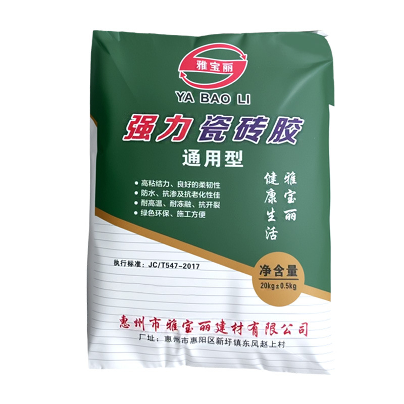 大板瓷妆胶产品展示