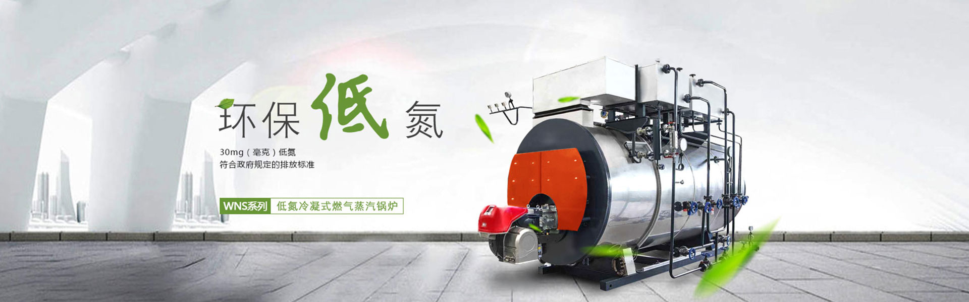 河南省恒达锅炉制造