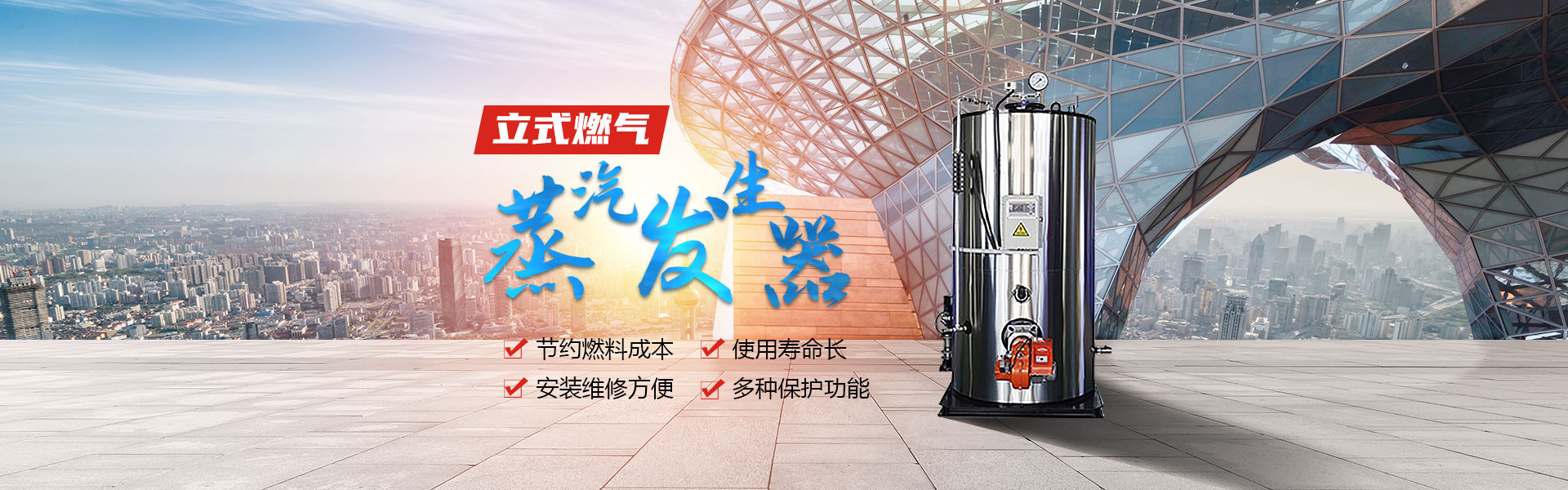 河南省恒达锅炉制造