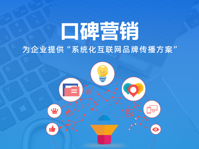 Top1.上海网络舆情监测专业管理：守护网络环境的科技利器